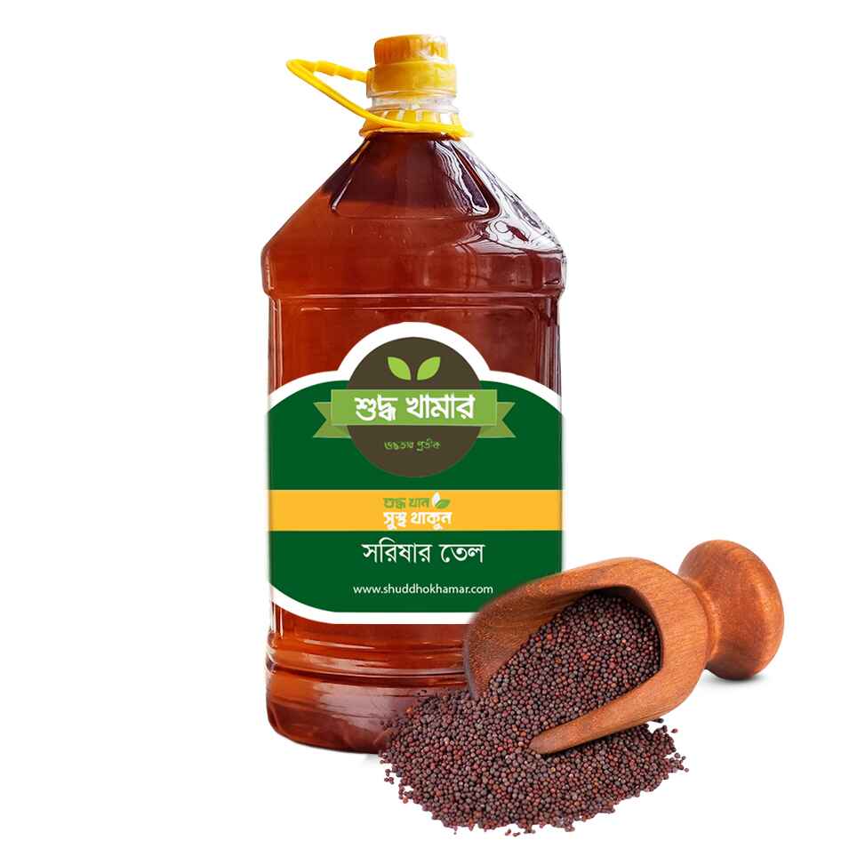 দেশী সরিষার তেল (৫ লিটার)